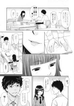 Page 64 of COMIC LO 2010-05 Vol. 74