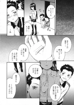 Page 91 of COMIC LO 2010-05 Vol. 74