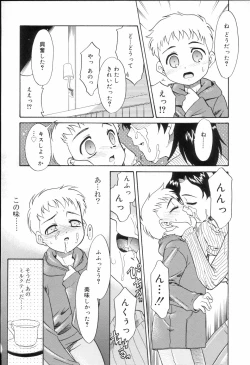 Page 128 of Koushoku Shounen no Susume