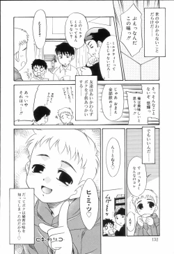 Page 136 of Koushoku Shounen no Susume