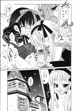 Page 151 of Koushoku Shounen no Susume