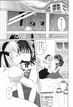 Page 153 of Koushoku Shounen no Susume