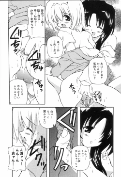 Page 171 of Koushoku Shounen no Susume