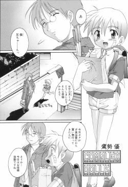 Page 21 of Koushoku Shounen no Susume