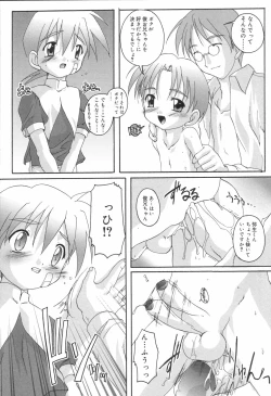 Page 27 of Koushoku Shounen no Susume