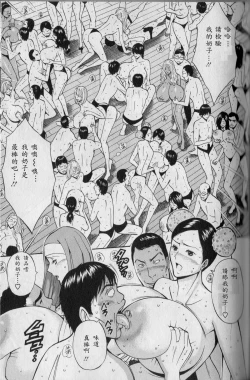 Page 142 of Chounyuu For You Ch. 1-9