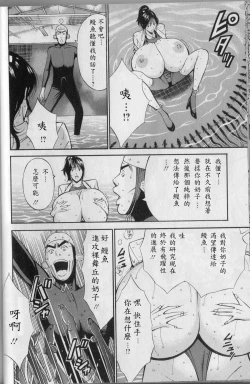 Page 72 of Chounyuu For You Ch. 1-9