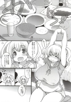 Page 4 of Pochaco Kawaii Kawaii