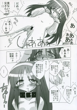 Page 111 of Moon EcstasyLEVEL ☆ SOFT