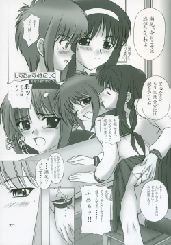 Page 169 of Moon EcstasyLEVEL ☆ SOFT