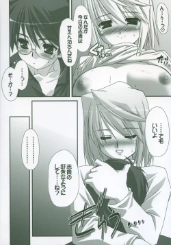 Page 29 of Moon EcstasyLEVEL ☆ SOFT