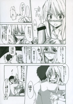 Page 39 of Moon EcstasyLEVEL ☆ SOFT