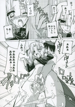 Page 92 of Moon EcstasyLEVEL ☆ SOFT