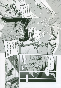 Page 99 of Moon EcstasyLEVEL ☆ SOFT