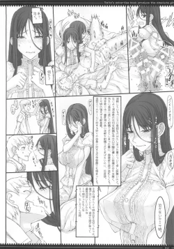 Page 42 of Mahou Shoujo Soushuuhen 3