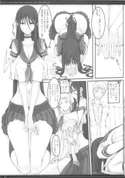 Page 45 of Mahou Shoujo Soushuuhen 3