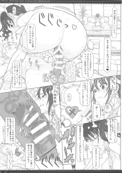 Page 9 of Mahou Shoujo Soushuuhen 3