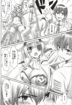 Page 11 of Isuzu Motto Muramura Shimasu