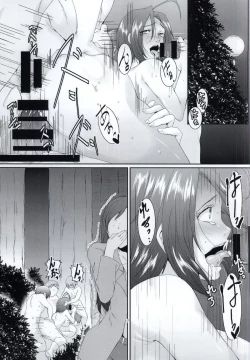 Page 19 of Miura Azusa no Ijou na Asobi