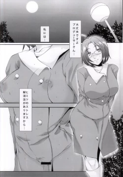 Page 4 of Miura Azusa no Ijou na Asobi