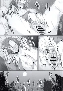 Page 7 of Miura Azusa no Ijou na Asobi