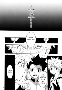 Page 7 of Imawa no Kiwa | On the Brink of Death