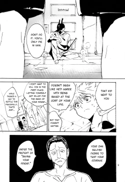 Page 8 of Imawa no Kiwa | On the Brink of Death