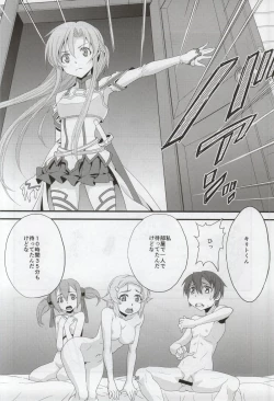 Page 28 of SOTO AHONA ONNASUKI