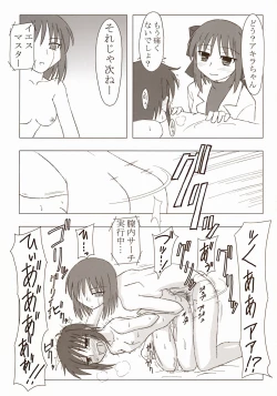 Page 110 of Moon EcstasyLEVEL ☆☆ DARKNESS