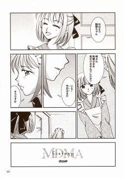 Page 115 of Moon EcstasyLEVEL ☆☆ DARKNESS