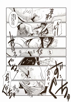 Page 121 of Moon EcstasyLEVEL ☆☆ DARKNESS