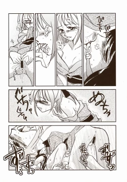 Page 124 of Moon EcstasyLEVEL ☆☆ DARKNESS