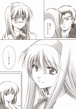 Page 141 of Moon EcstasyLEVEL ☆☆ DARKNESS