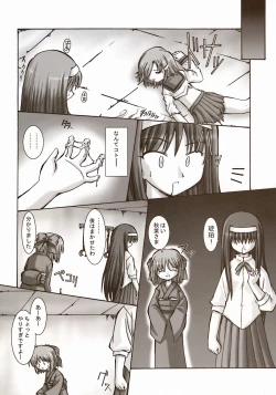 Page 156 of Moon EcstasyLEVEL ☆☆ DARKNESS