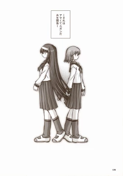 Page 158 of Moon EcstasyLEVEL ☆☆ DARKNESS