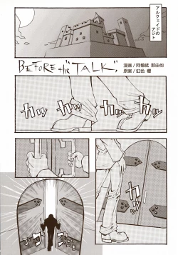 Page 159 of Moon EcstasyLEVEL ☆☆ DARKNESS