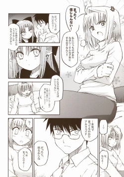 Page 172 of Moon EcstasyLEVEL ☆☆ DARKNESS