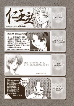 Page 184 of Moon EcstasyLEVEL ☆☆ DARKNESS