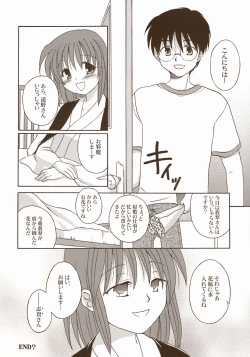 Page 24 of Moon EcstasyLEVEL ☆☆ DARKNESS