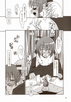 Page 40 of Moon EcstasyLEVEL ☆☆ DARKNESS