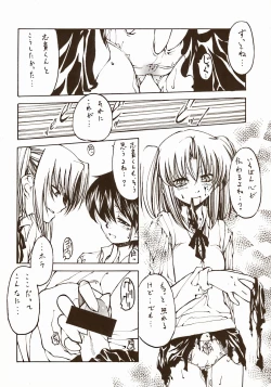 Page 54 of Moon EcstasyLEVEL ☆☆ DARKNESS