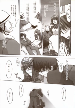 Page 87 of Moon EcstasyLEVEL ☆☆ DARKNESS