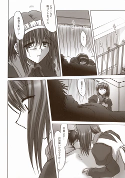 Page 88 of Moon EcstasyLEVEL ☆☆ DARKNESS