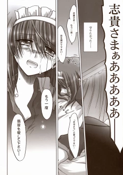 Page 90 of Moon EcstasyLEVEL ☆☆ DARKNESS