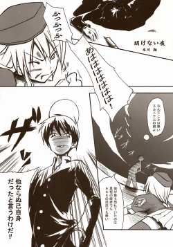 Page 95 of Moon EcstasyLEVEL ☆☆ DARKNESS