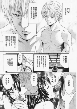 Page 11 of Fantastic All Stars