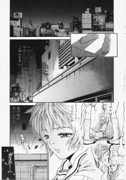 Page 120 of Fantastic All Stars