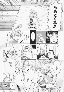 Page 12 of Fantastic All Stars