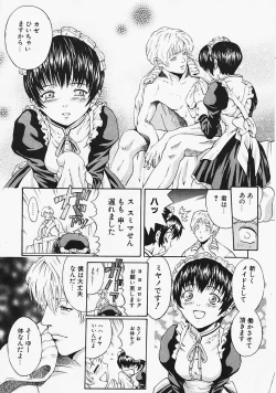 Page 13 of Fantastic All Stars