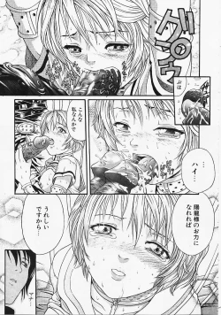 Page 140 of Fantastic All Stars